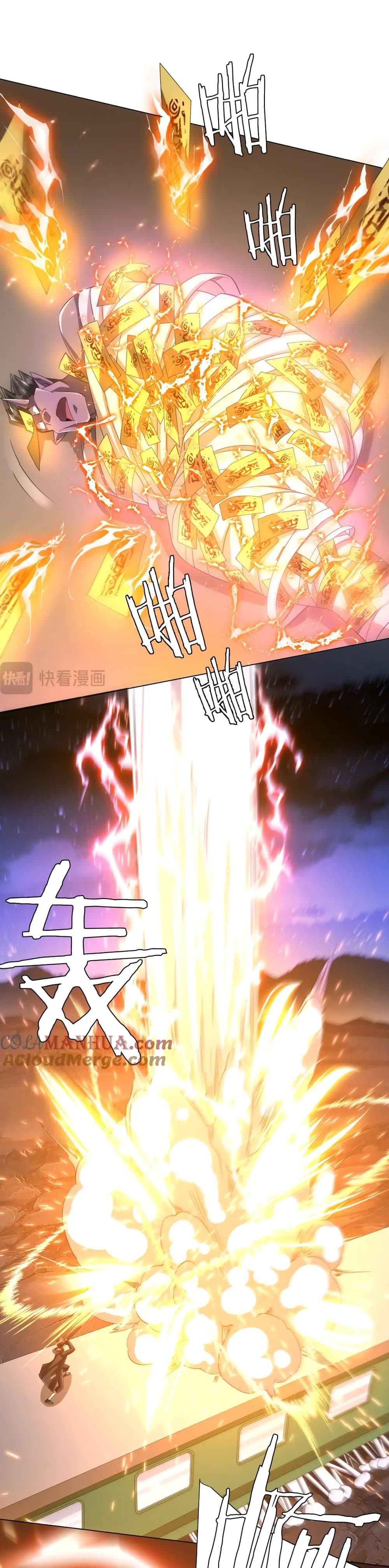 Start with Trillions of Coins ตอนที่ 41 page 20