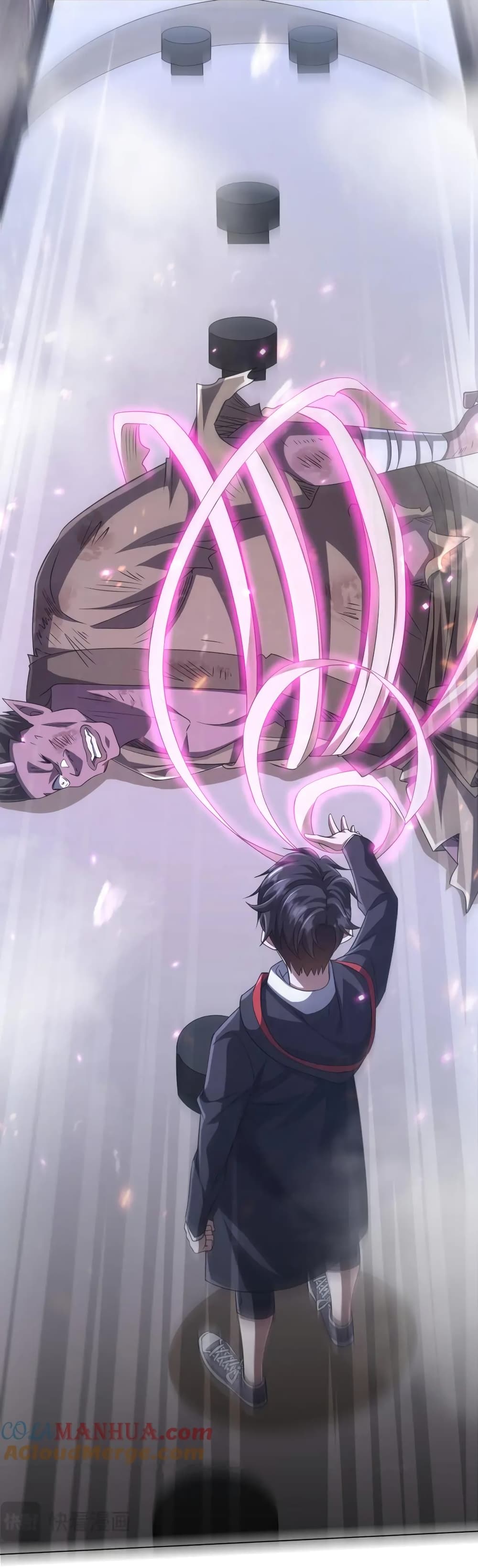 Start with Trillions of Coins ตอนที่ 41 page 23