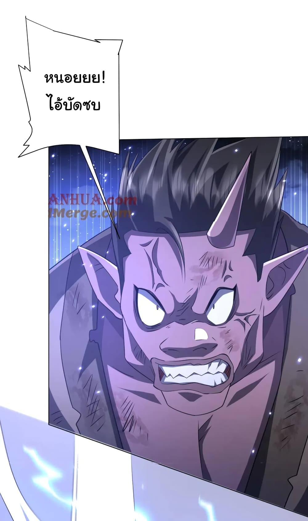 Start with Trillions of Coins ตอนที่ 41 page 26