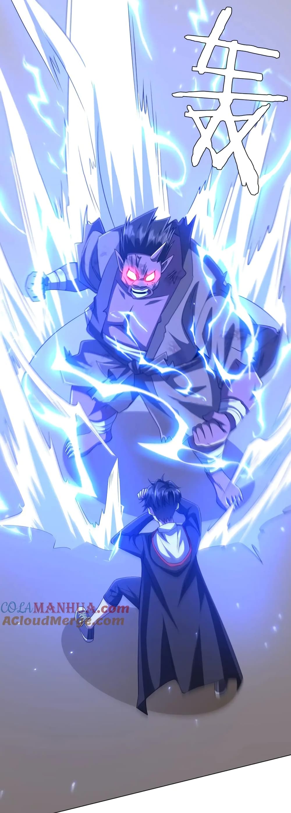 Start with Trillions of Coins ตอนที่ 41 page 27