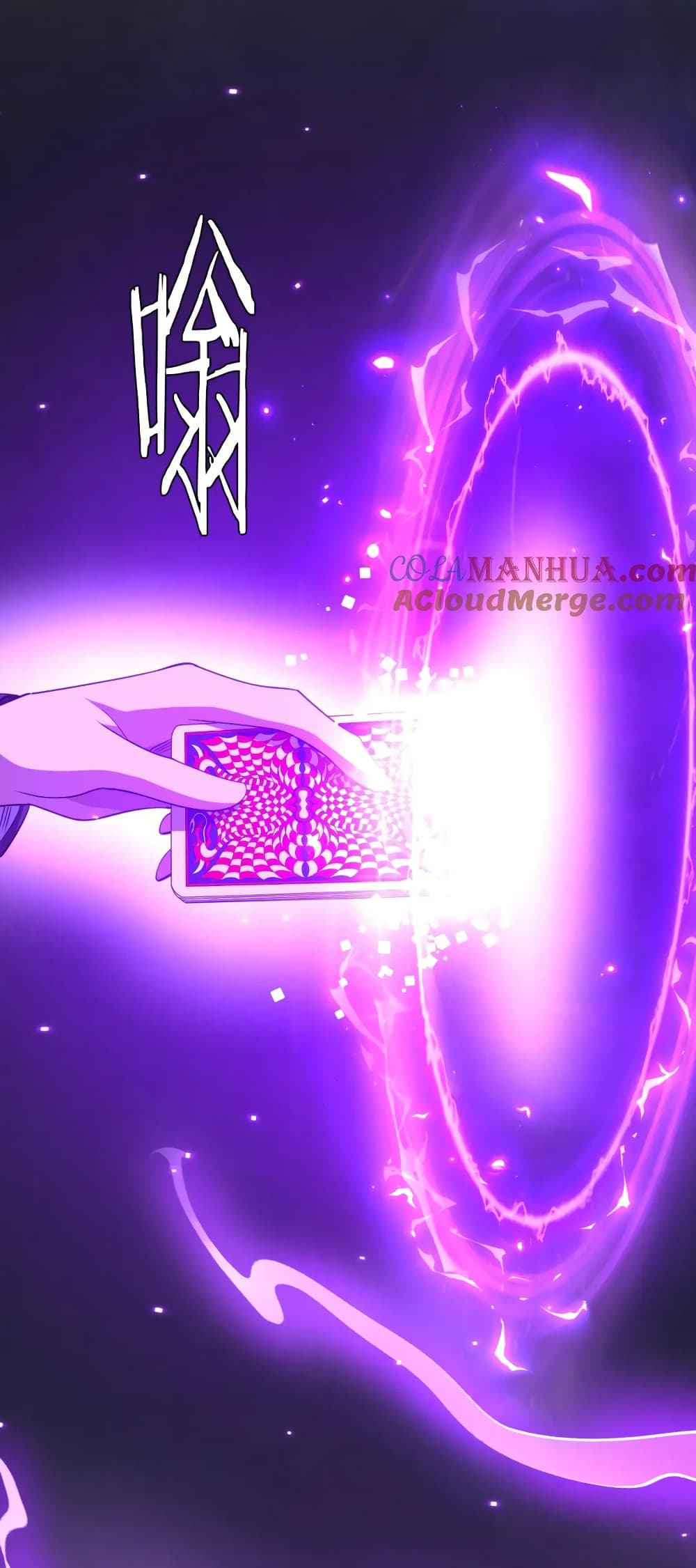 Start with Trillions of Coins ตอนที่ 41 page 45