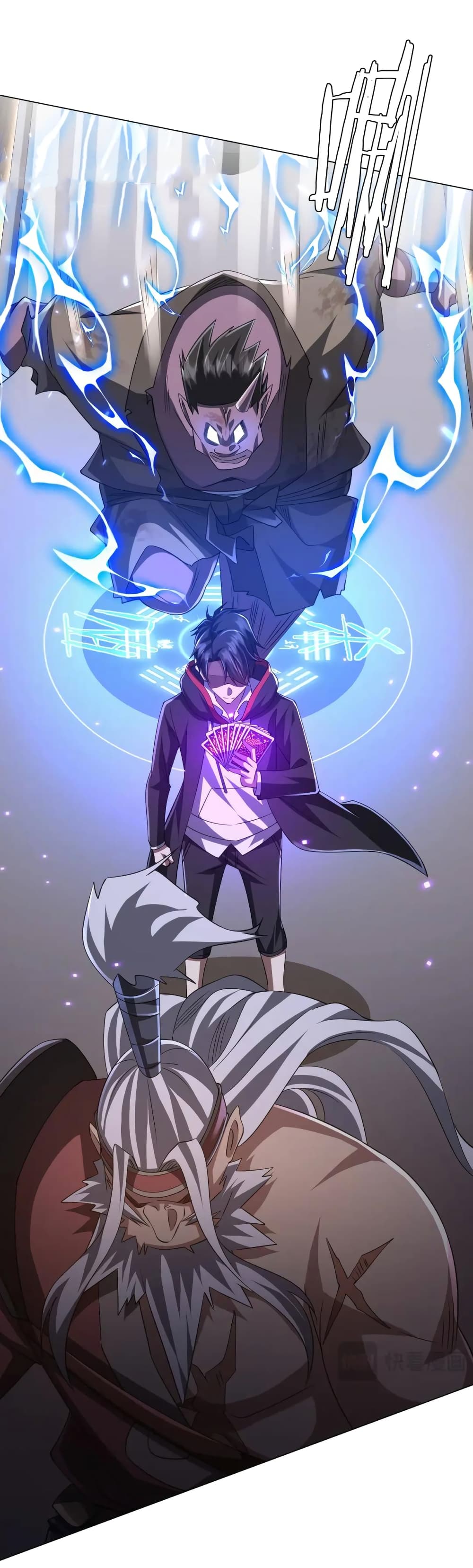 Start with Trillions of Coins ตอนที่ 42 page 10