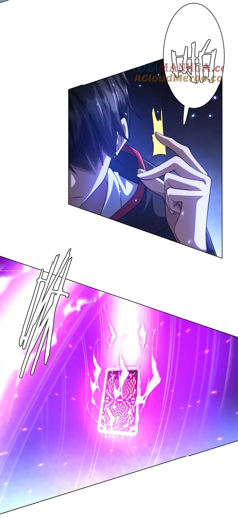 Start with Trillions of Coins ตอนที่ 42 page 13