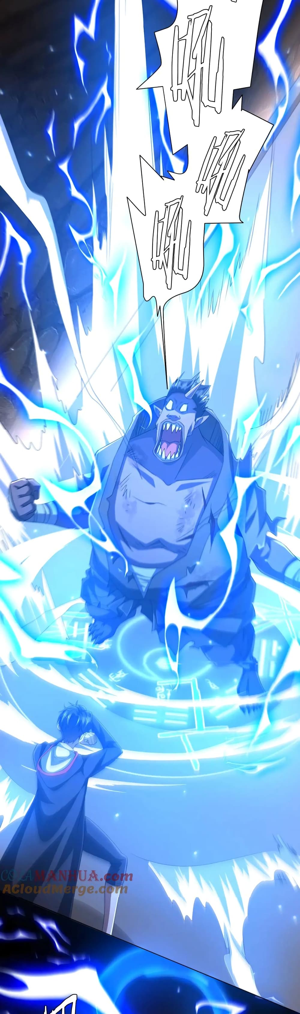 Start with Trillions of Coins ตอนที่ 42 page 19