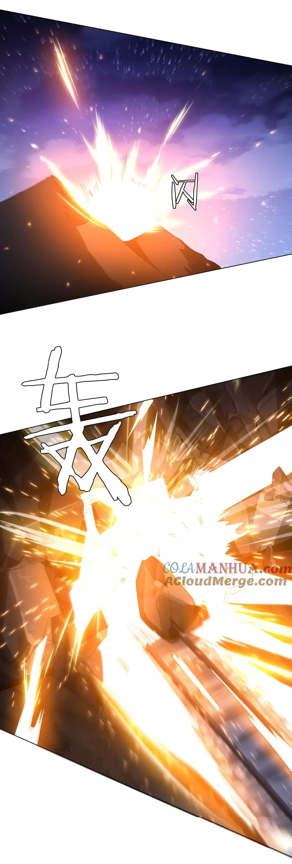 Start with Trillions of Coins ตอนที่ 42 page 32