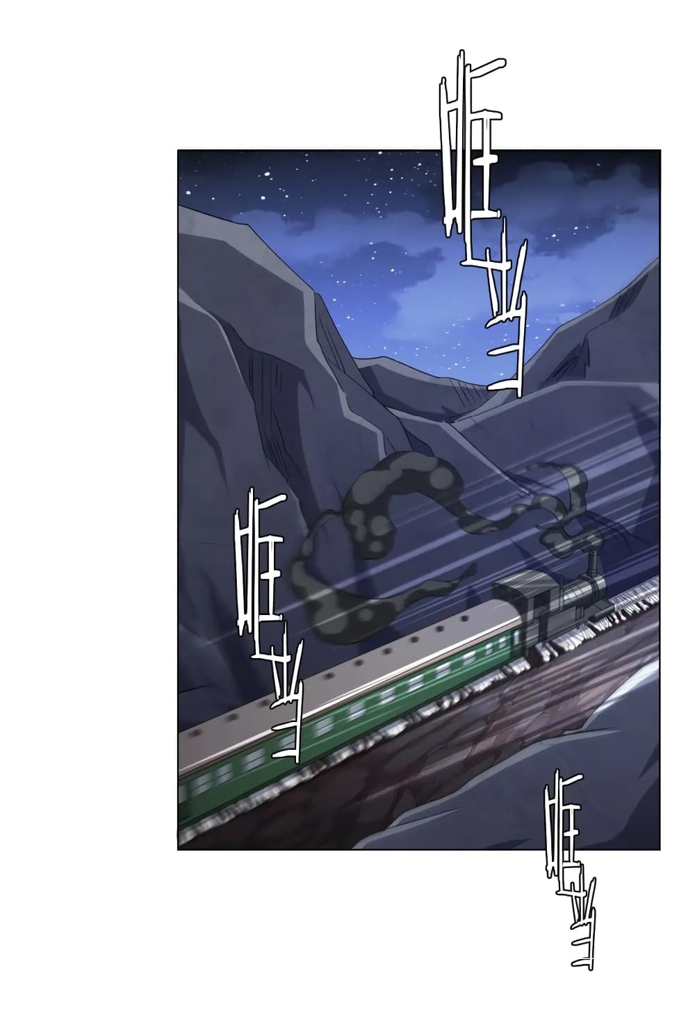 Start with Trillions of Coins ตอนที่ 43 page 23