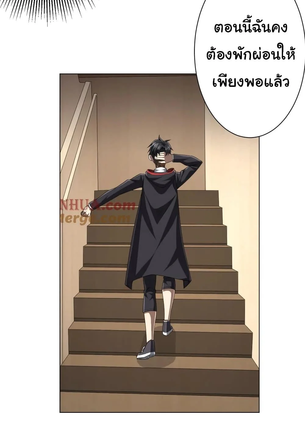 Start with Trillions of Coins ตอนที่ 44 page 25