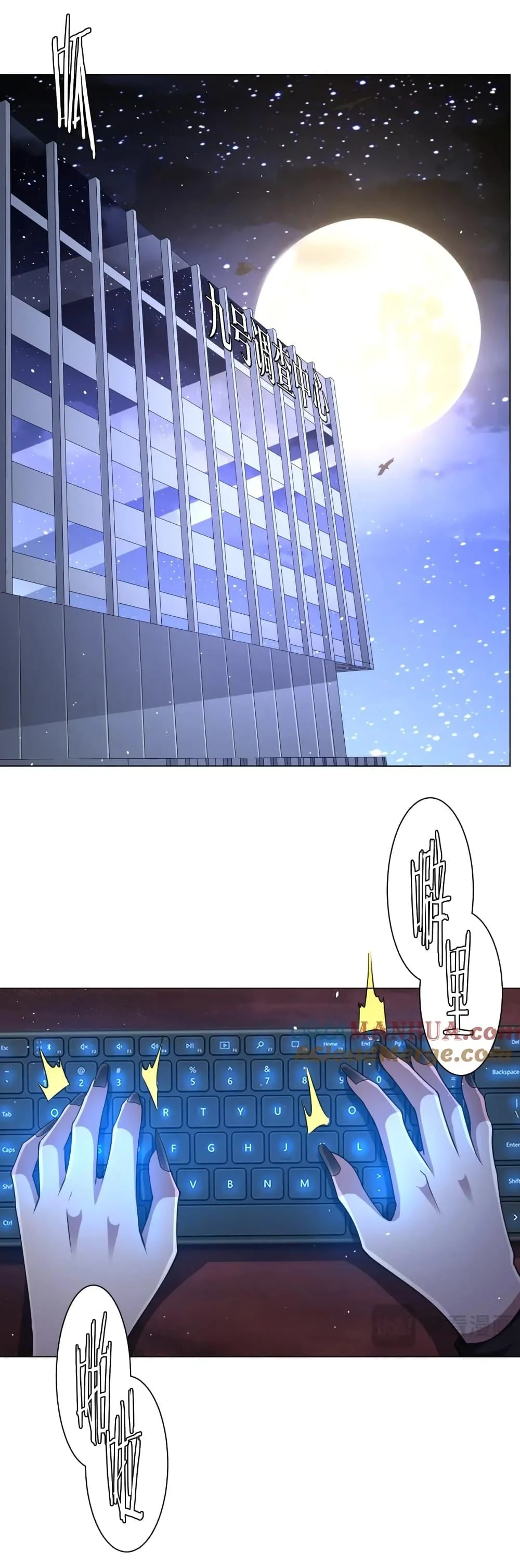 Start with Trillions of Coins ตอนที่ 44 page 26