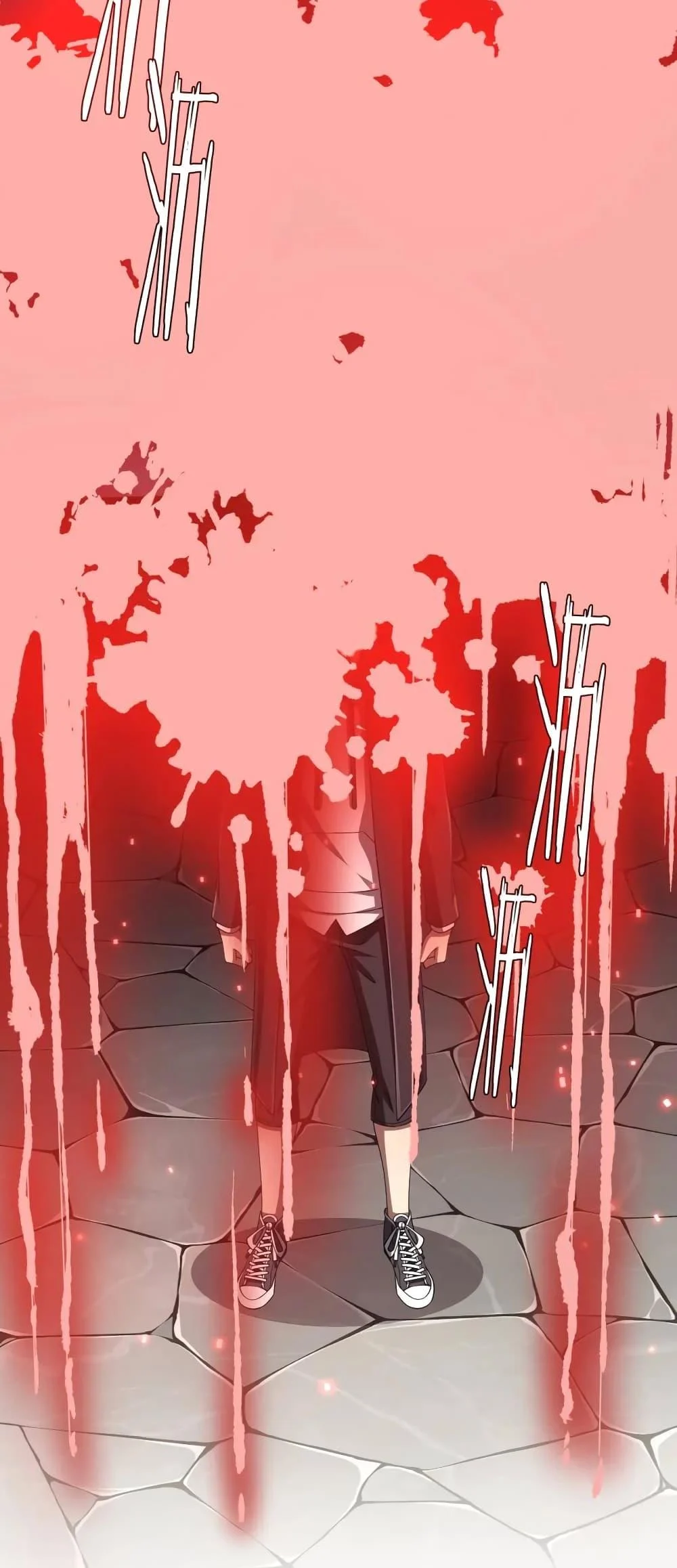 Start with Trillions of Coins ตอนที่ 45 page 25