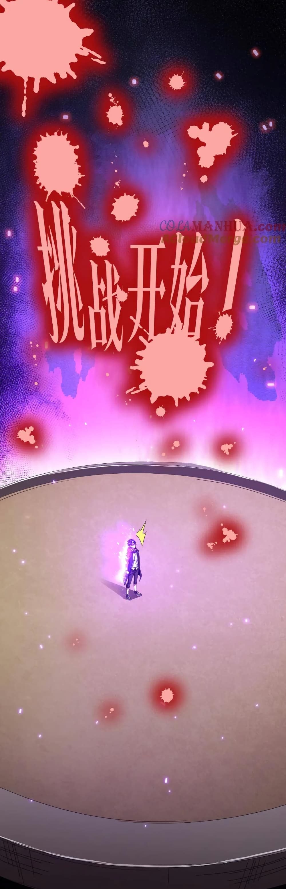 Start with Trillions of Coins ตอนที่ 46 page 15