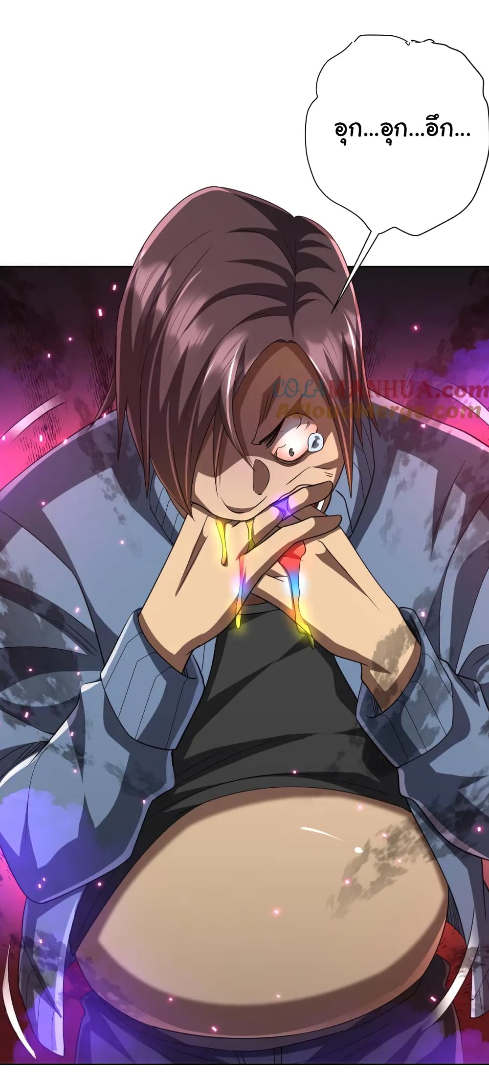 Start with Trillions of Coins ตอนที่ 48 page 14