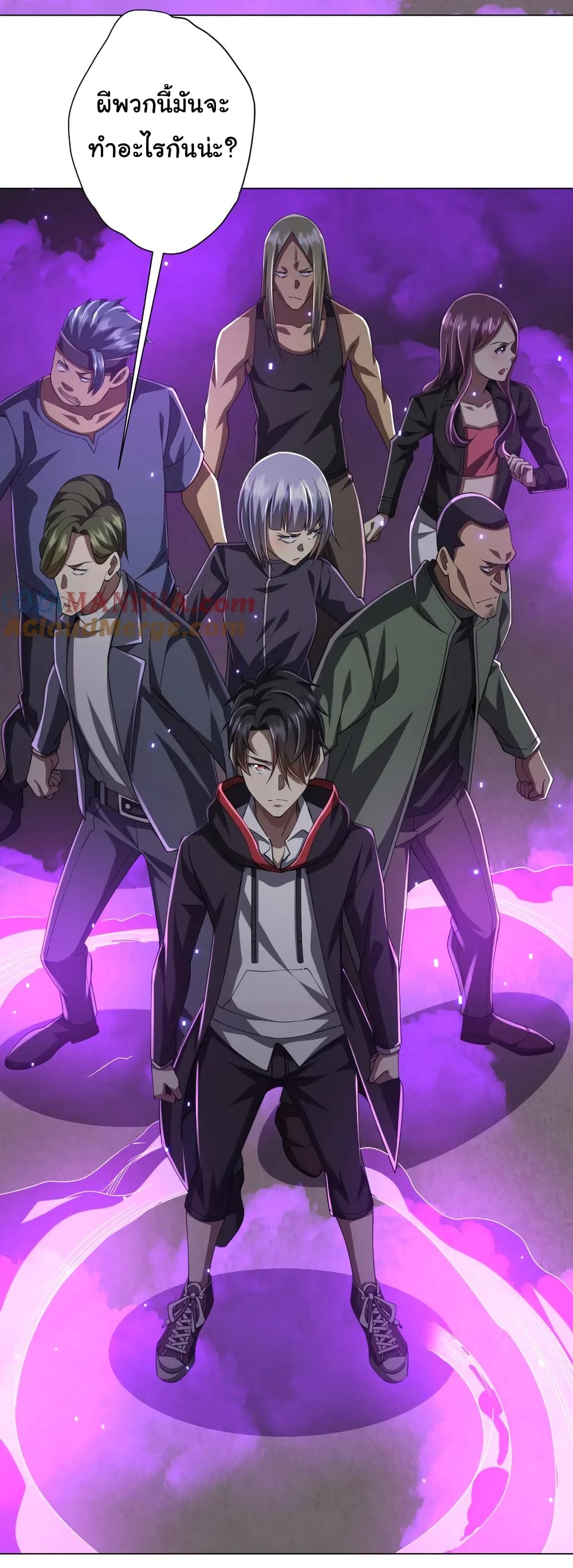 Start with Trillions of Coins ตอนที่ 49 page 39