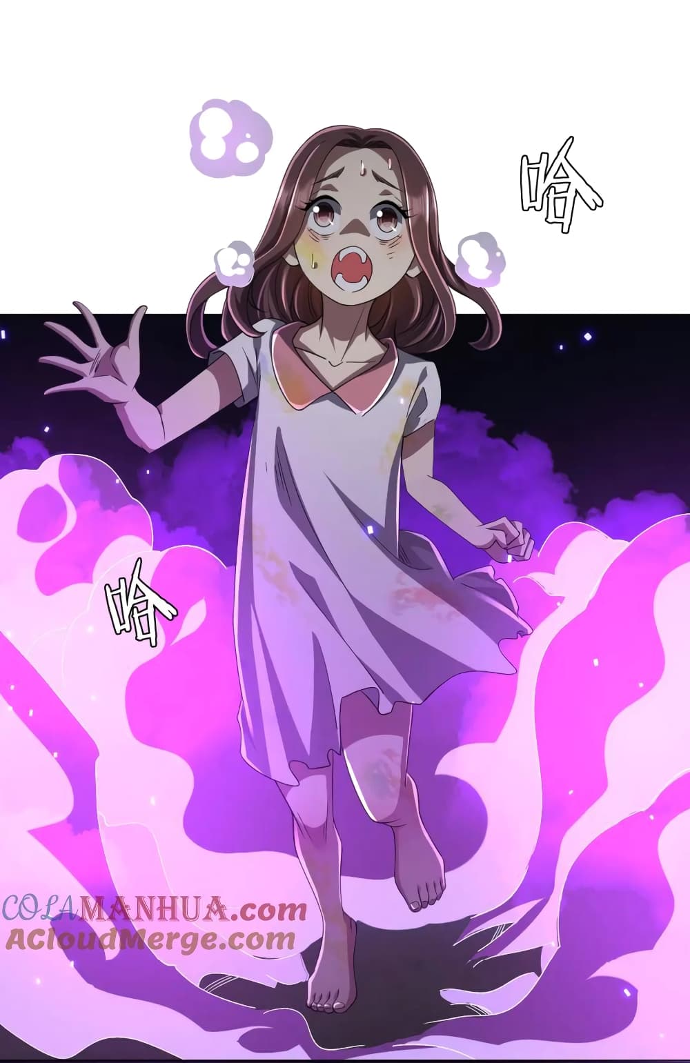 Start with Trillions of Coins ตอนที่ 49 page 40