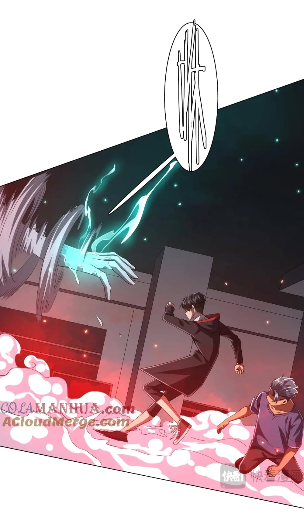 Start with Trillions of Coins ตอนที่ 50 page 13