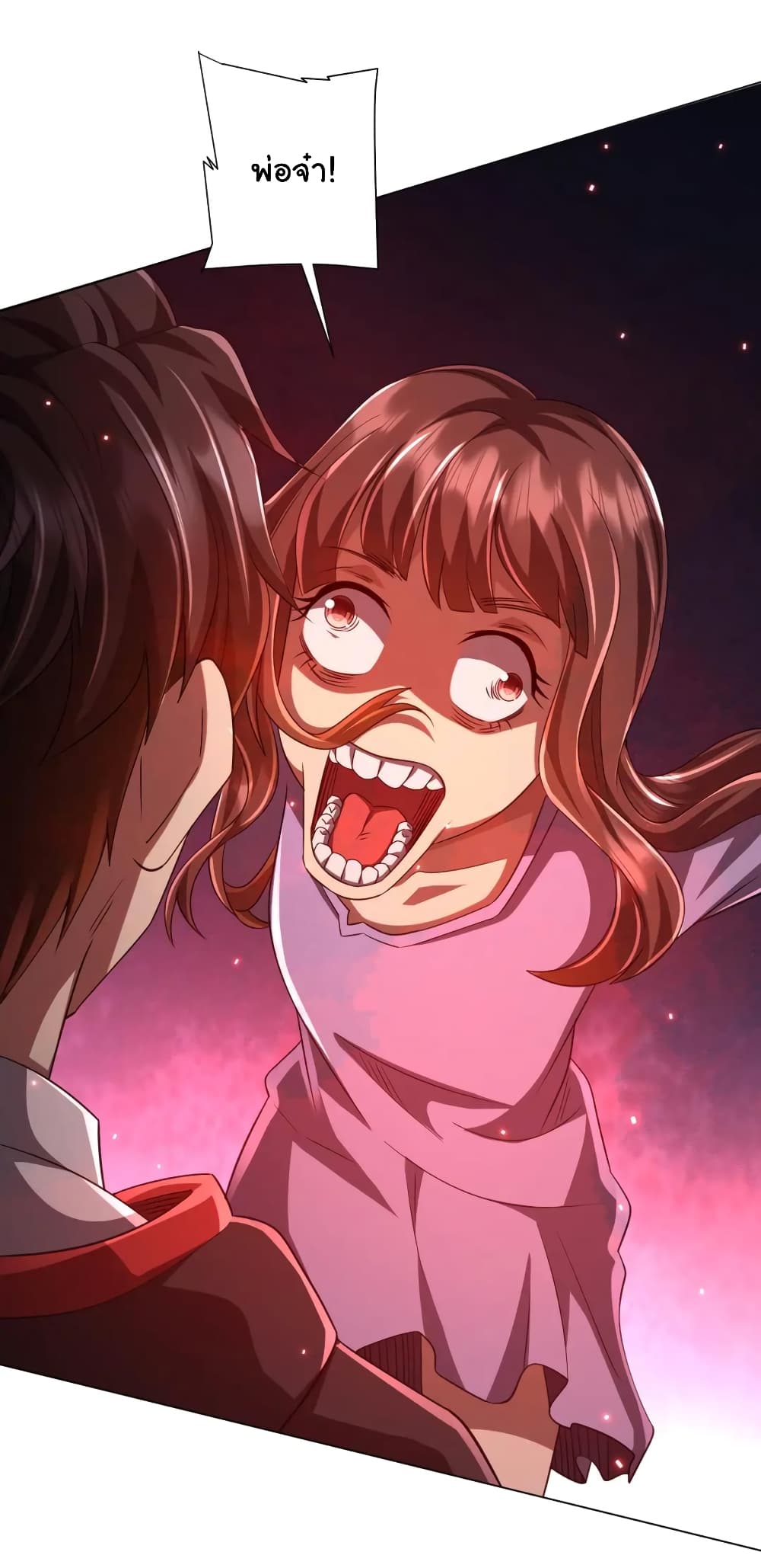 Start with Trillions of Coins ตอนที่ 50 page 24