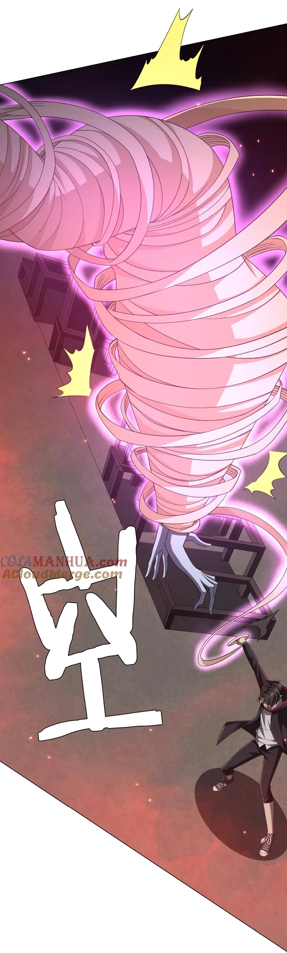 Start with Trillions of Coins ตอนที่ 50 page 31