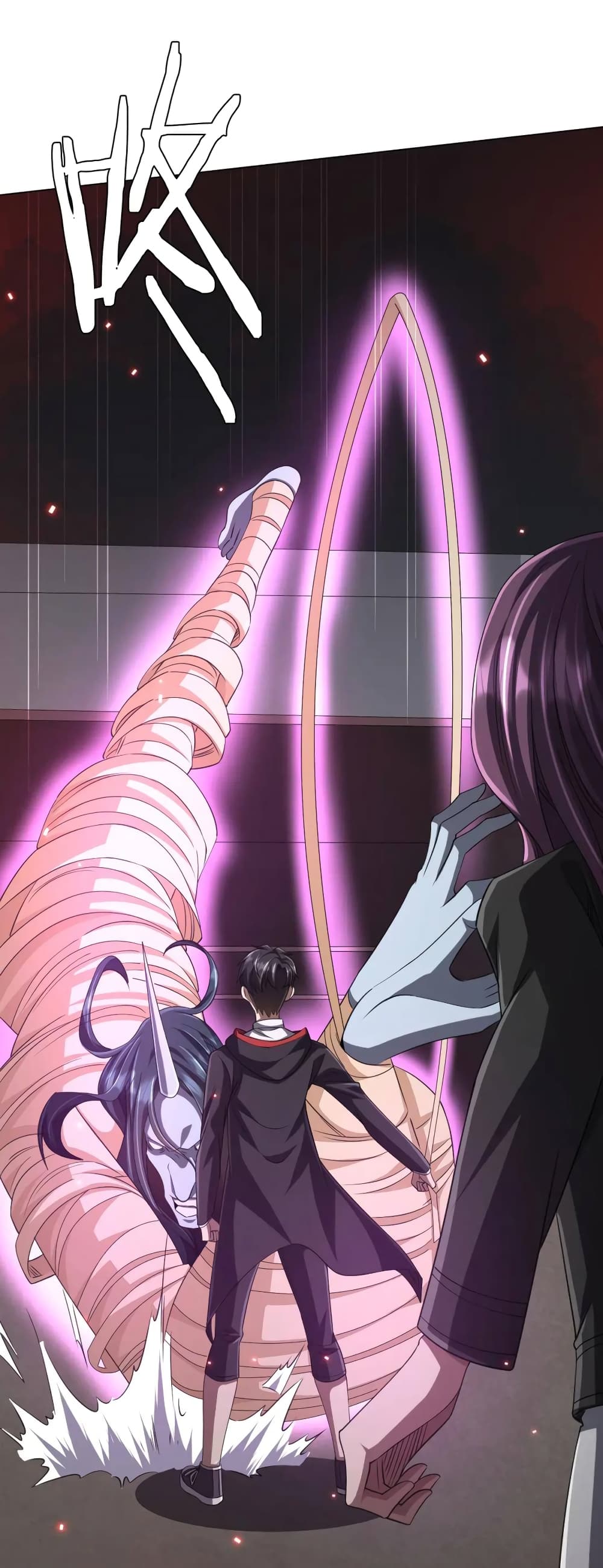 Start with Trillions of Coins ตอนที่ 50 page 33