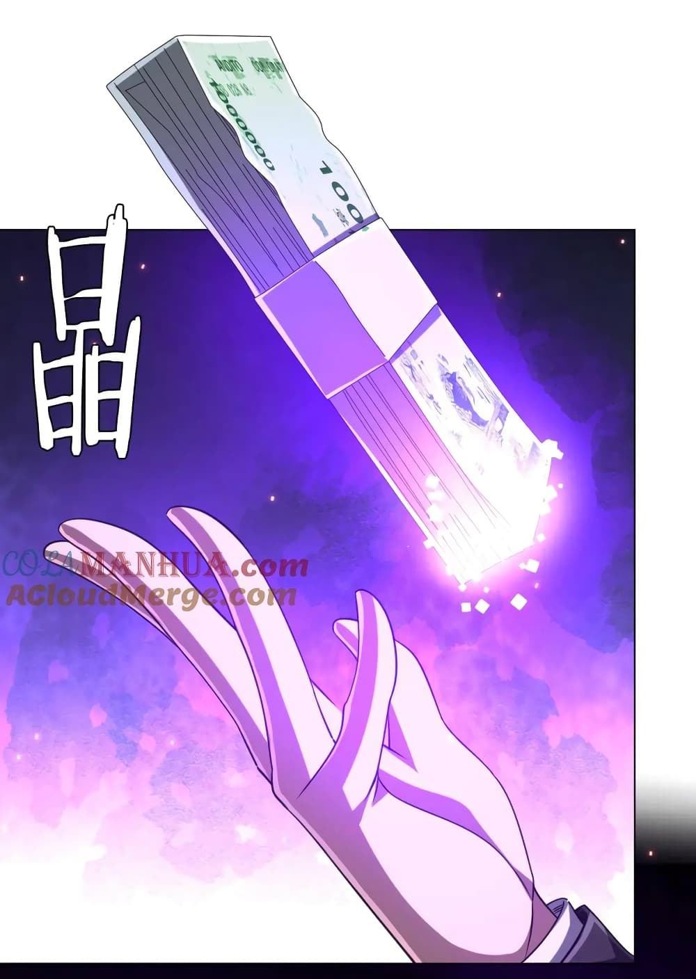 Start with Trillions of Coins ตอนที่ 50 page 45