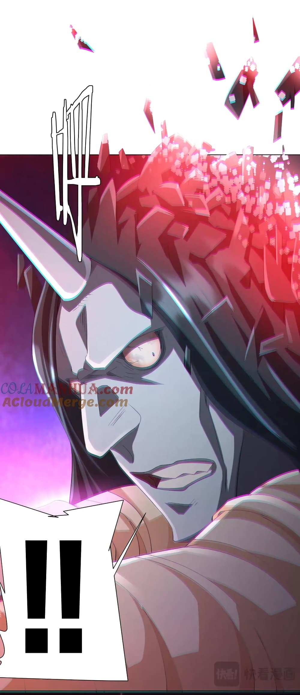 Start with Trillions of Coins ตอนที่ 51 page 3