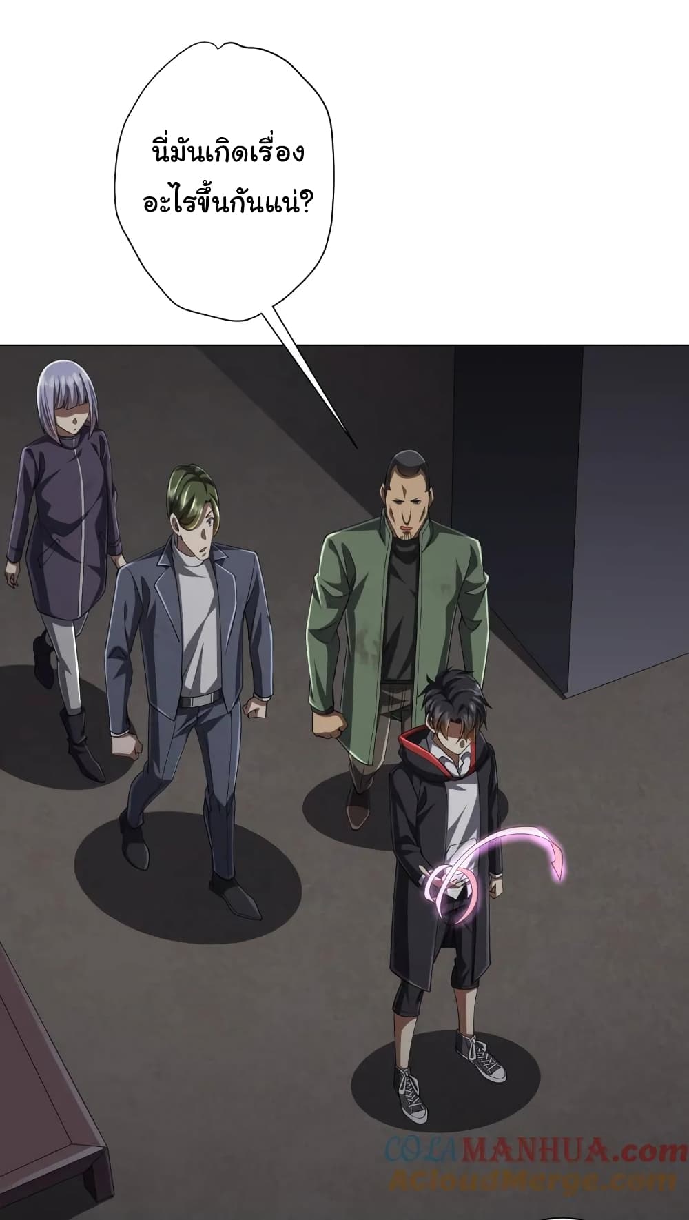 Start with Trillions of Coins ตอนที่ 51 page 9