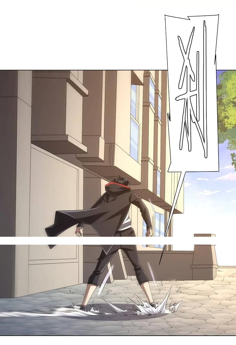 Start with Trillions of Coins ตอนที่ 51 page 42