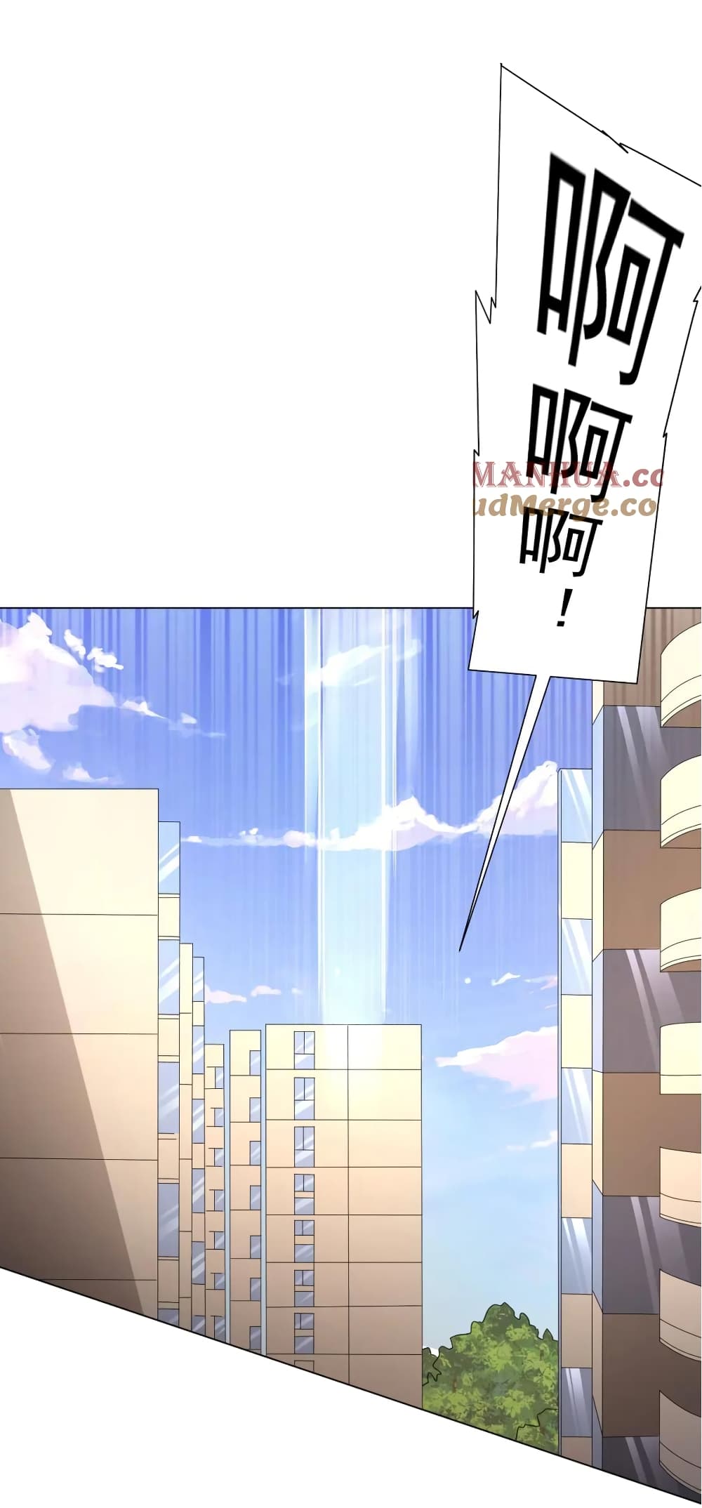 Start with Trillions of Coins ตอนที่ 52 page 24