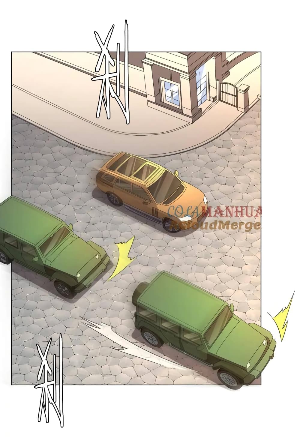 Start with Trillions of Coins ตอนที่ 54 page 1