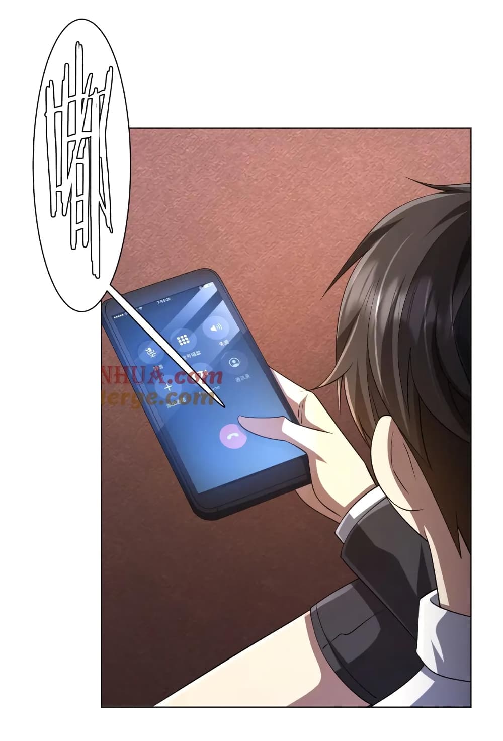 Start with Trillions of Coins ตอนที่ 55 page 23