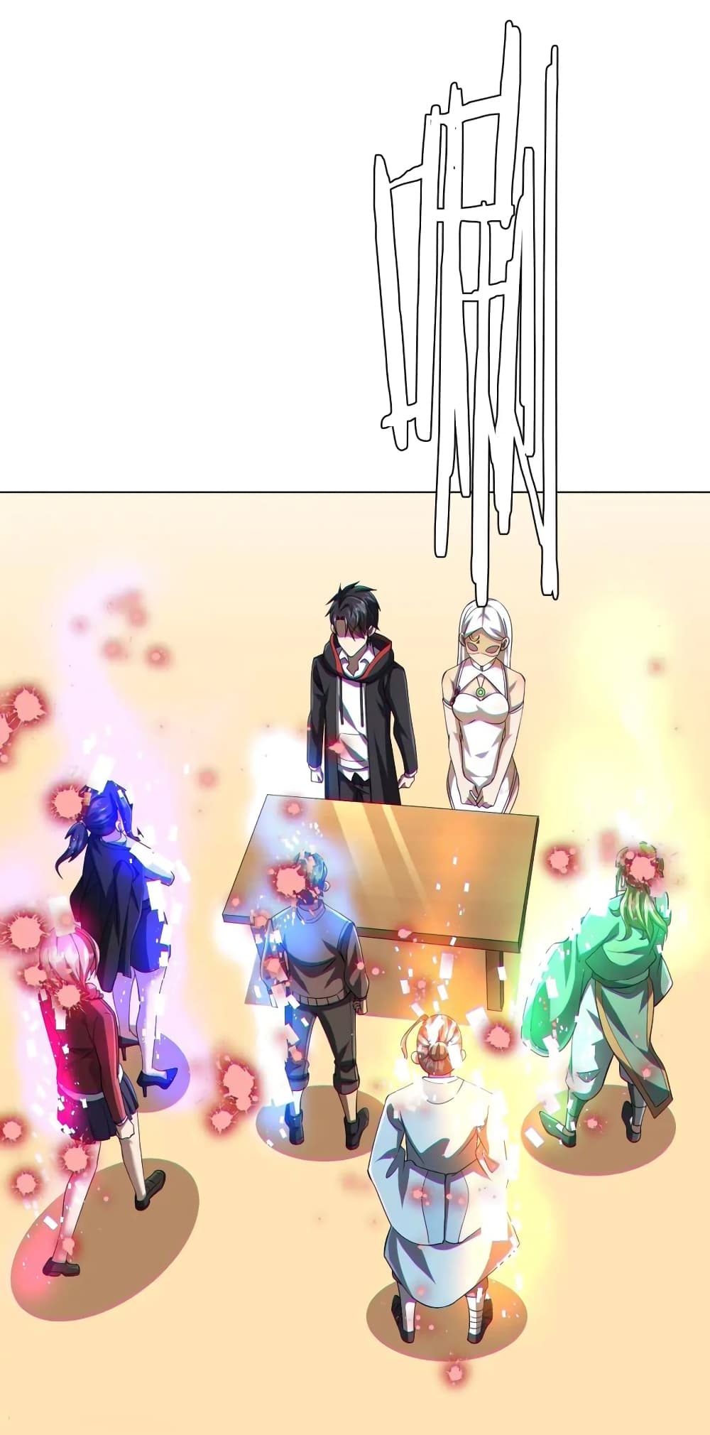 Start with Trillions of Coins ตอนที่ 58 page 15