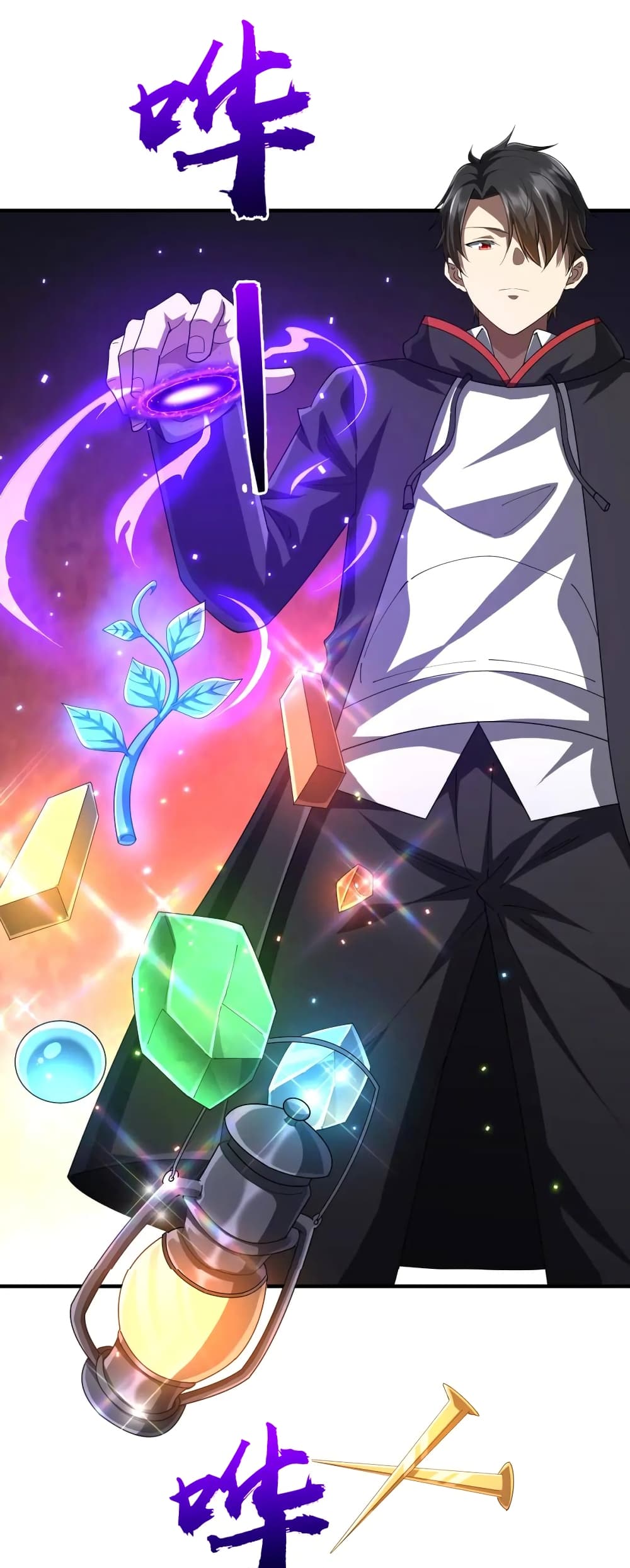 Start with Trillions of Coins ตอนที่ 59 page 22