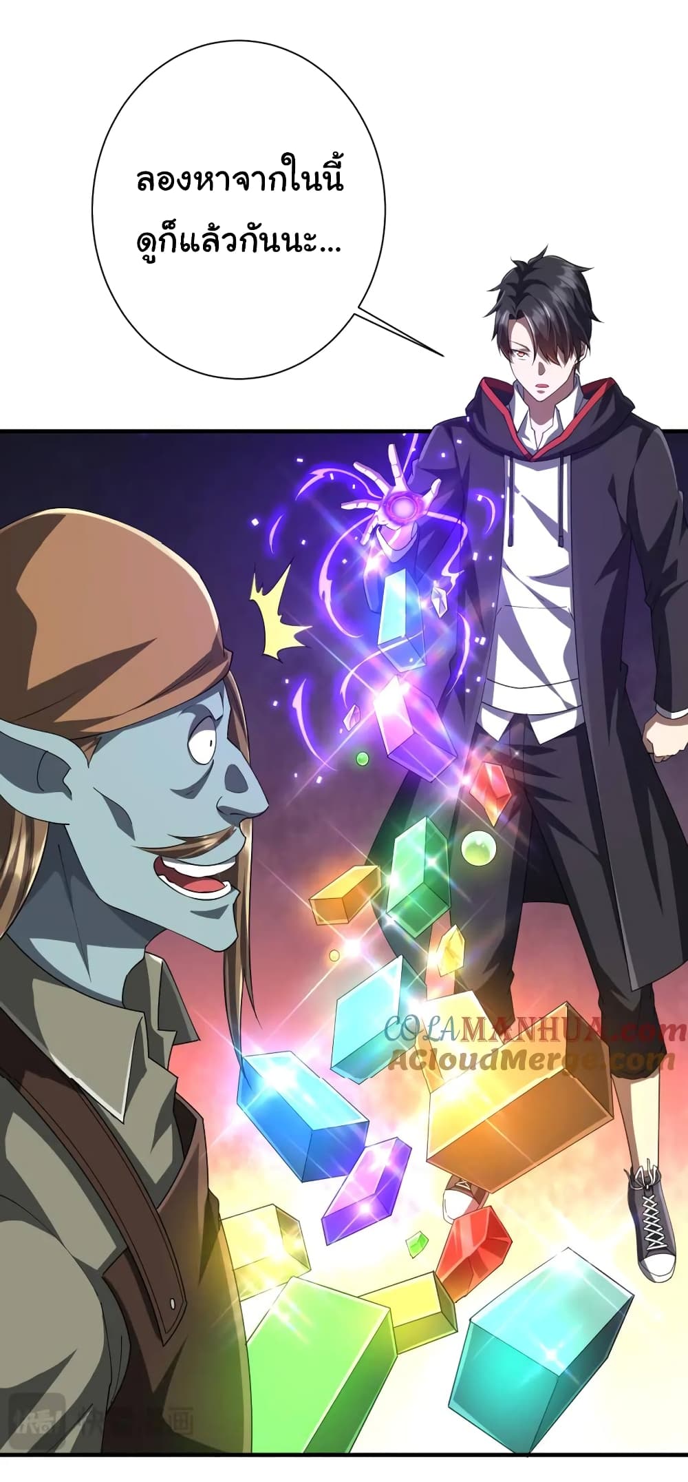 Start with Trillions of Coins ตอนที่ 59 page 28