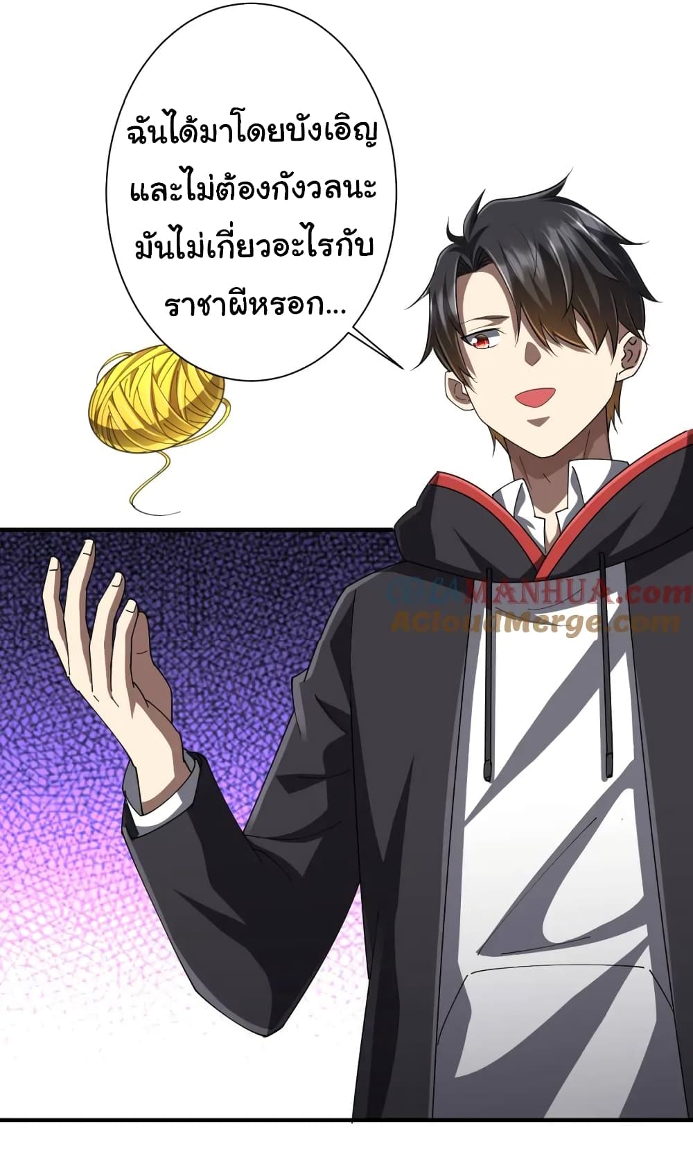 Start with Trillions of Coins ตอนที่ 59 page 42