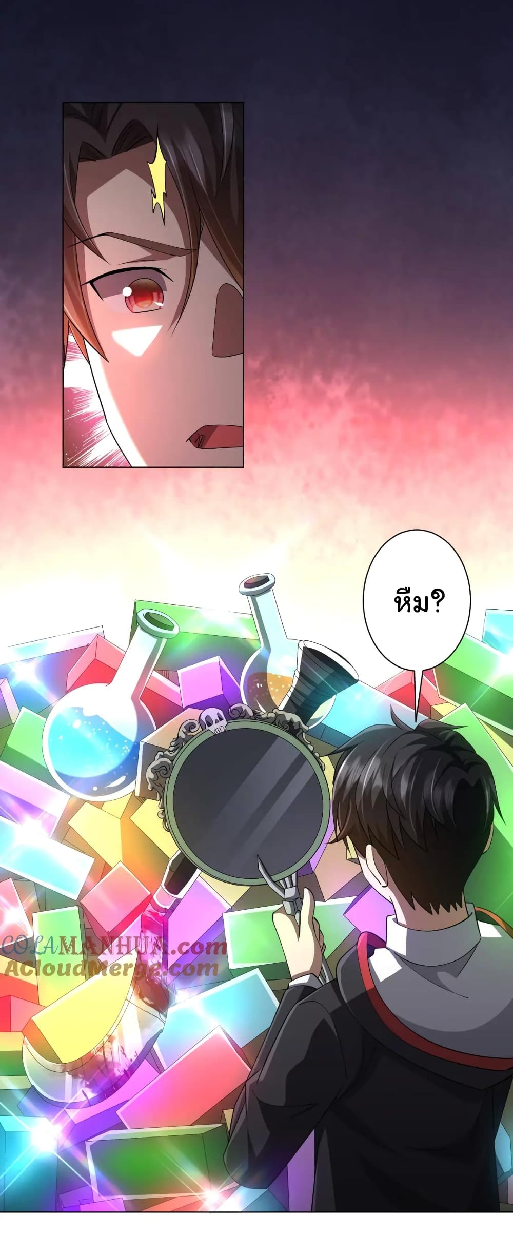 Start with Trillions of Coins ตอนที่ 60 page 8