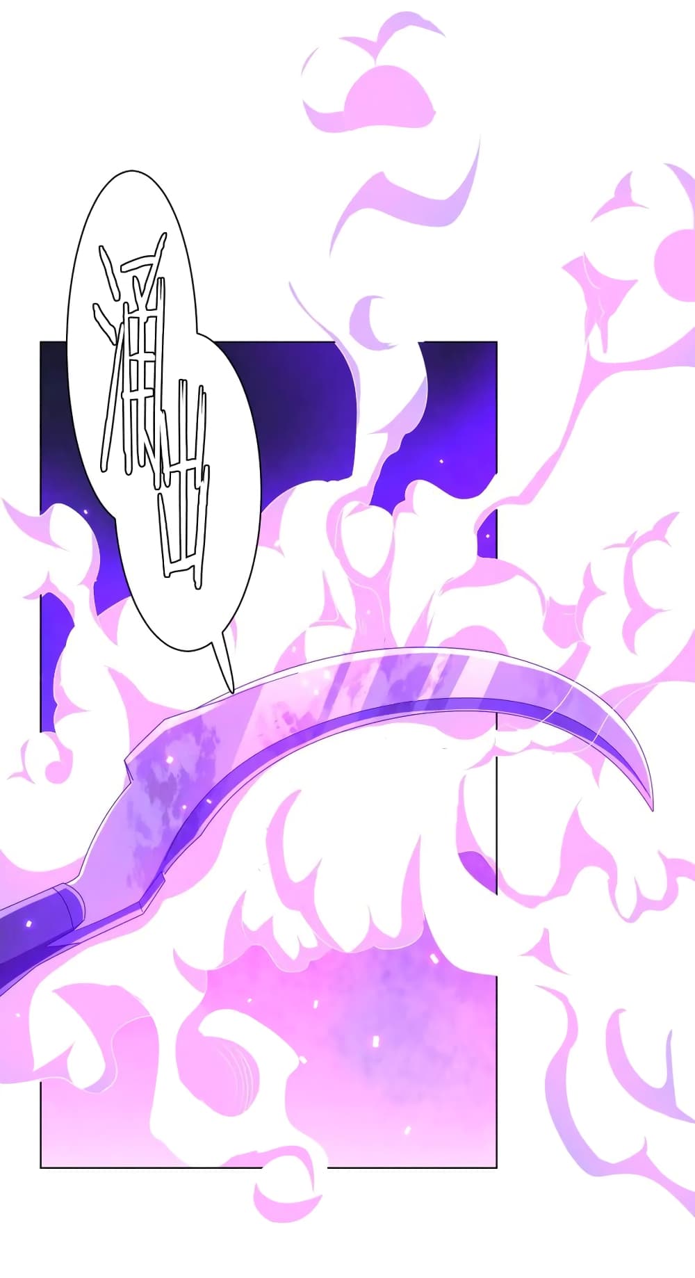 Start with Trillions of Coins ตอนที่ 60 page 30