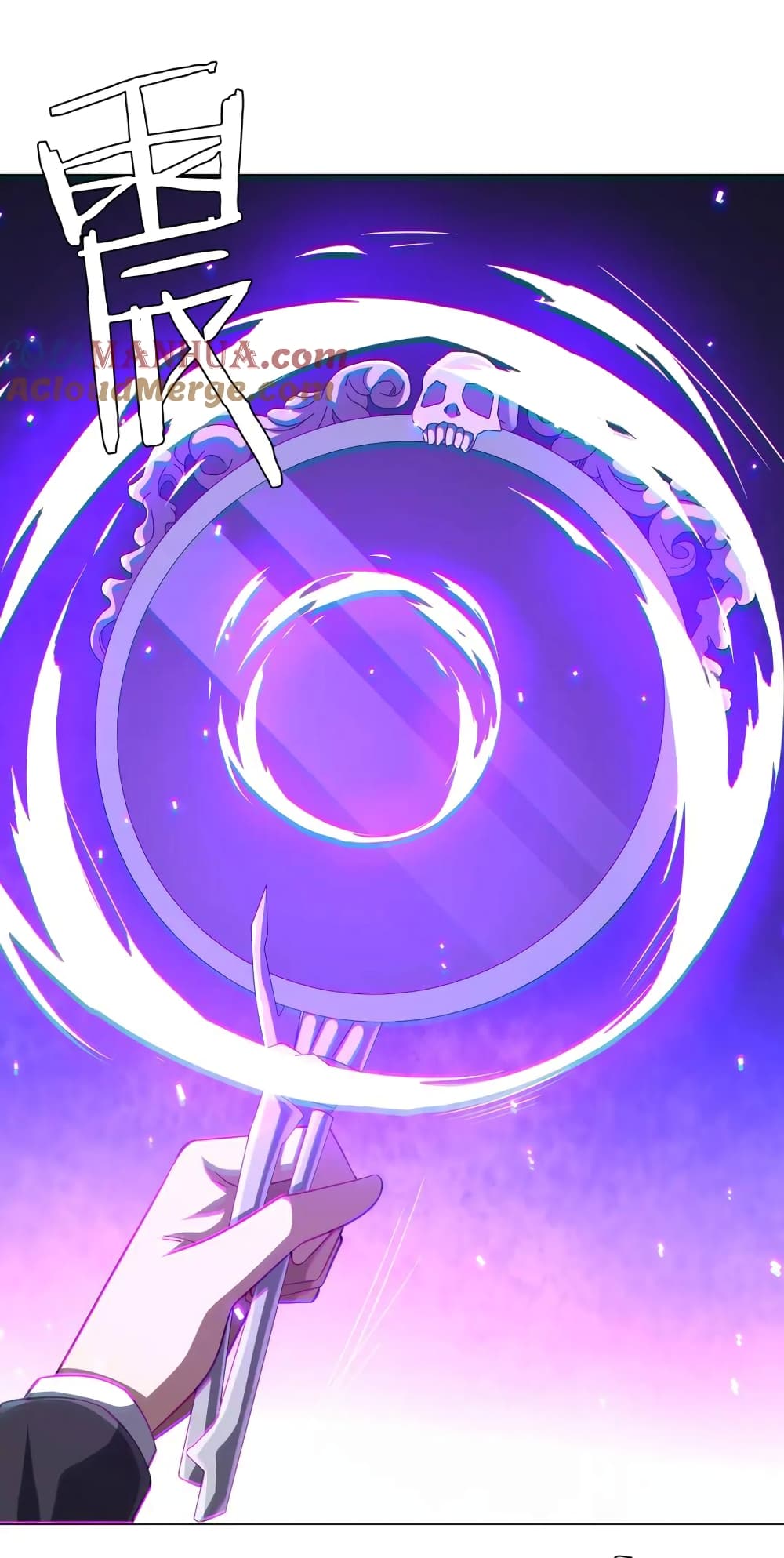 Start with Trillions of Coins ตอนที่ 60 page 34