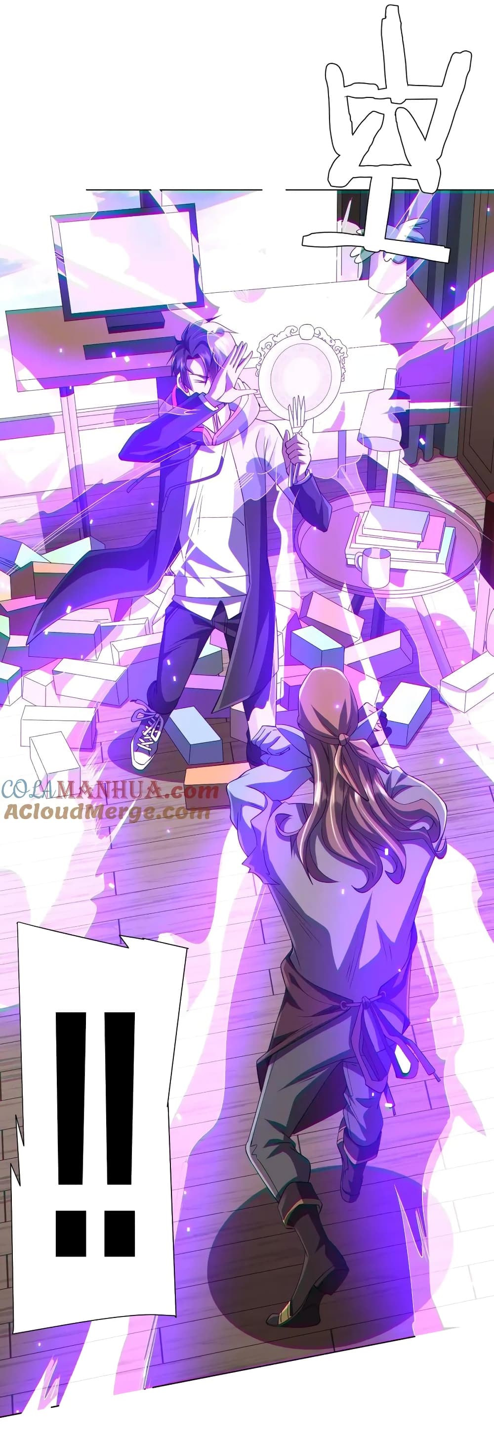 Start with Trillions of Coins ตอนที่ 60 page 35