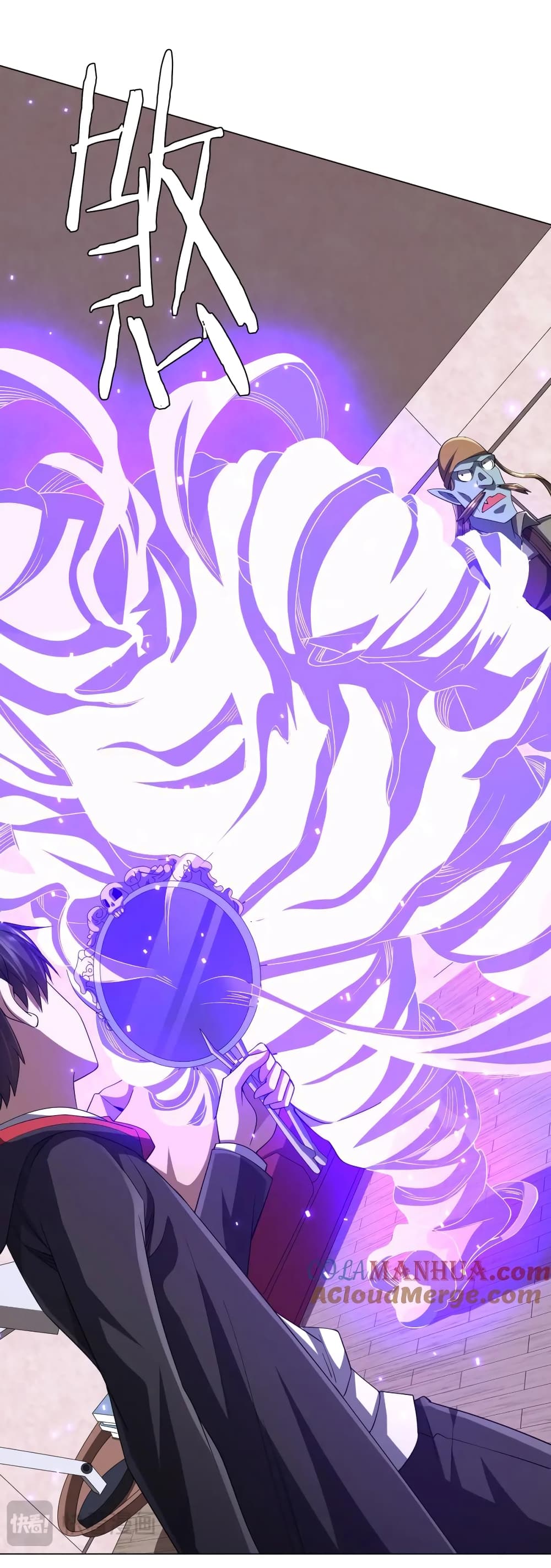 Start with Trillions of Coins ตอนที่ 60 page 37