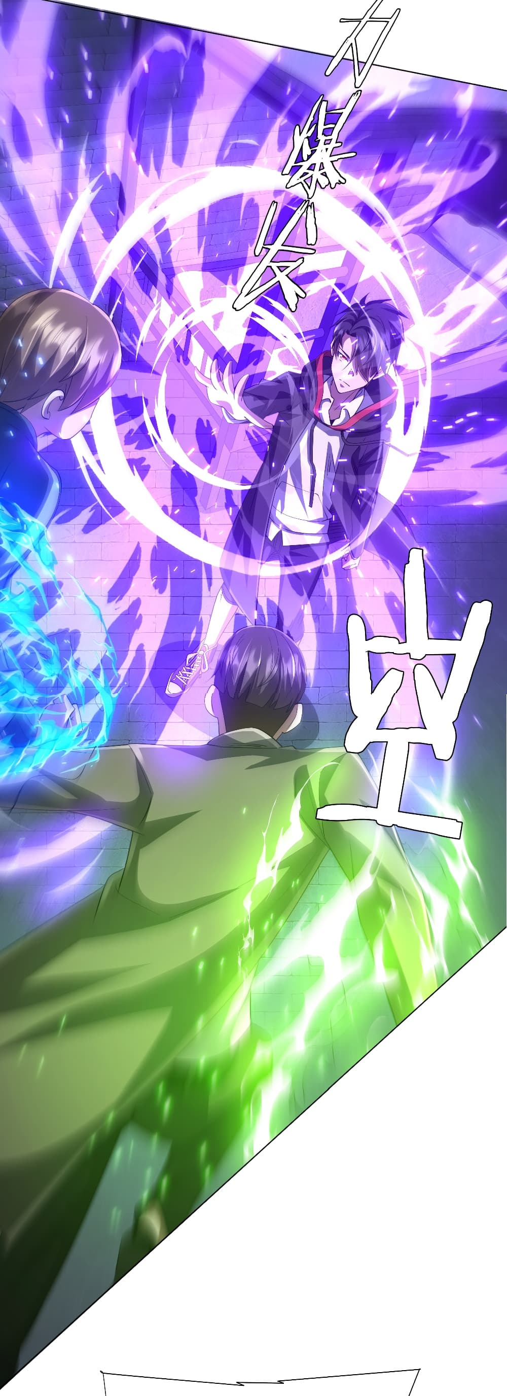 Start with Trillions of Coins ตอนที่ 61 page 33