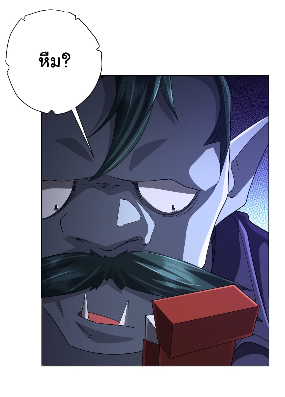 Start with Trillions of Coins ตอนที่ 61 page 46