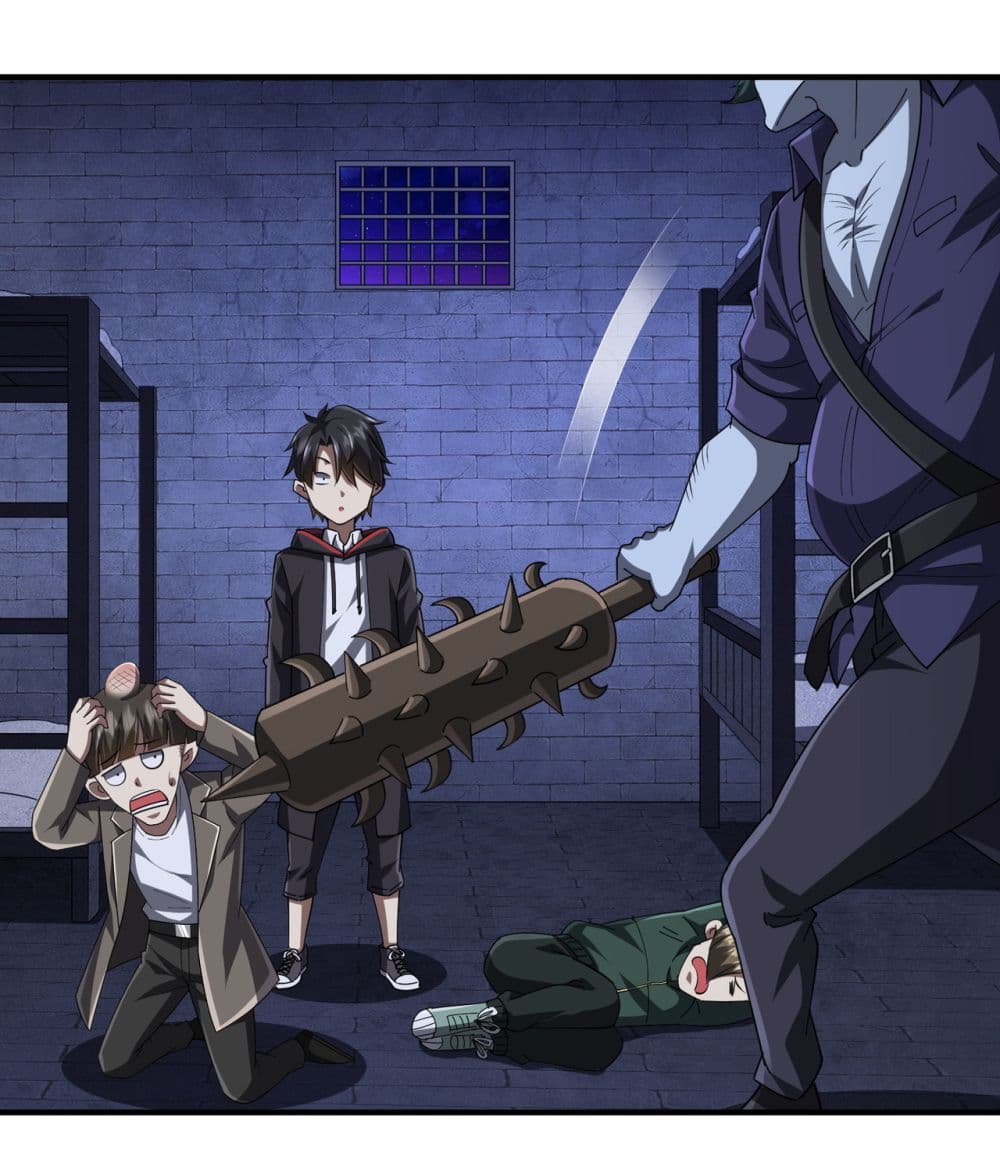 Start with Trillions of Coins ตอนที่ 62 page 1