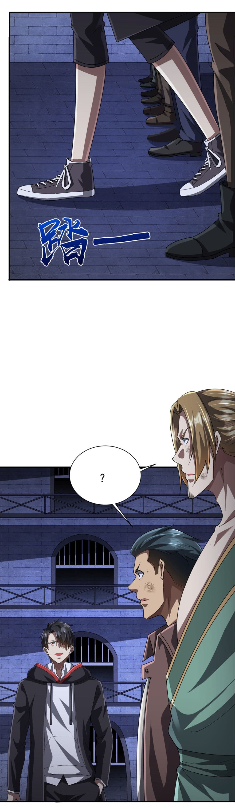 Start with Trillions of Coins ตอนที่ 62 page 28