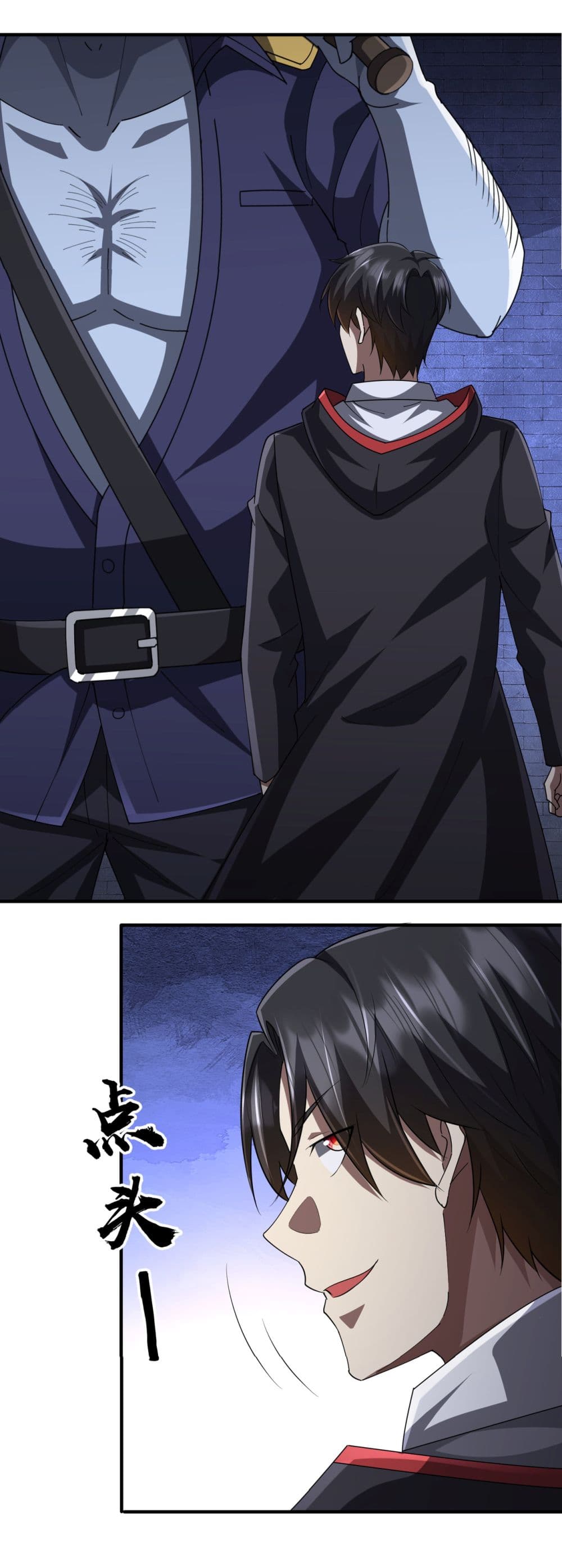 Start with Trillions of Coins ตอนที่ 62 page 42