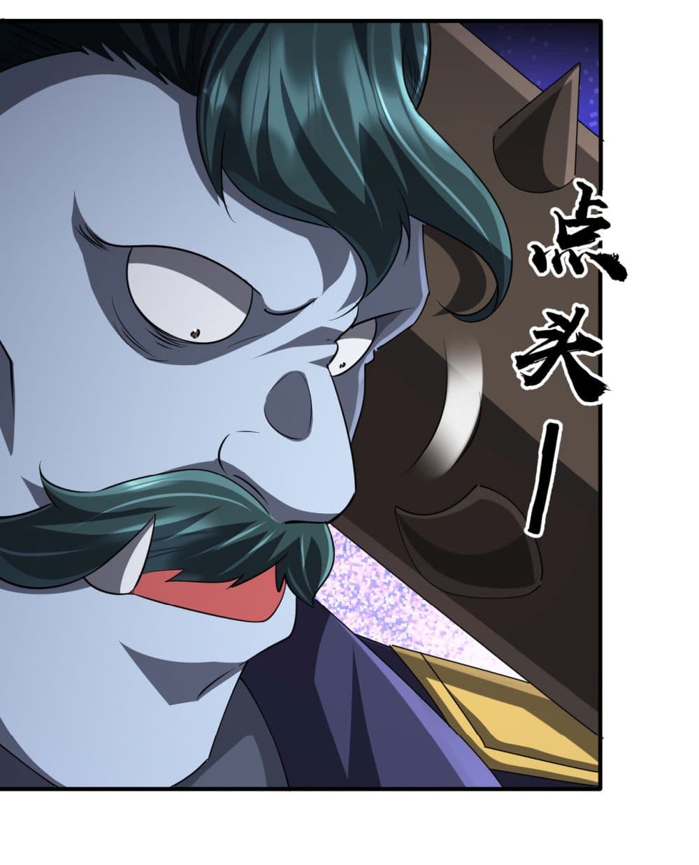 Start with Trillions of Coins ตอนที่ 62 page 43