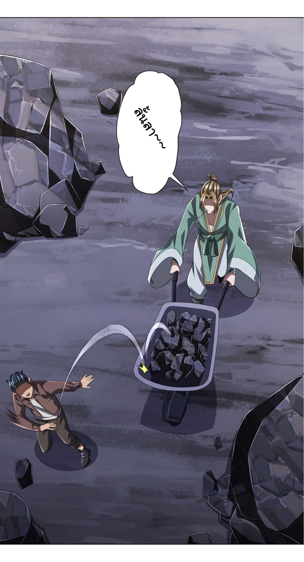 Start with Trillions of Coins ตอนที่ 64 page 33