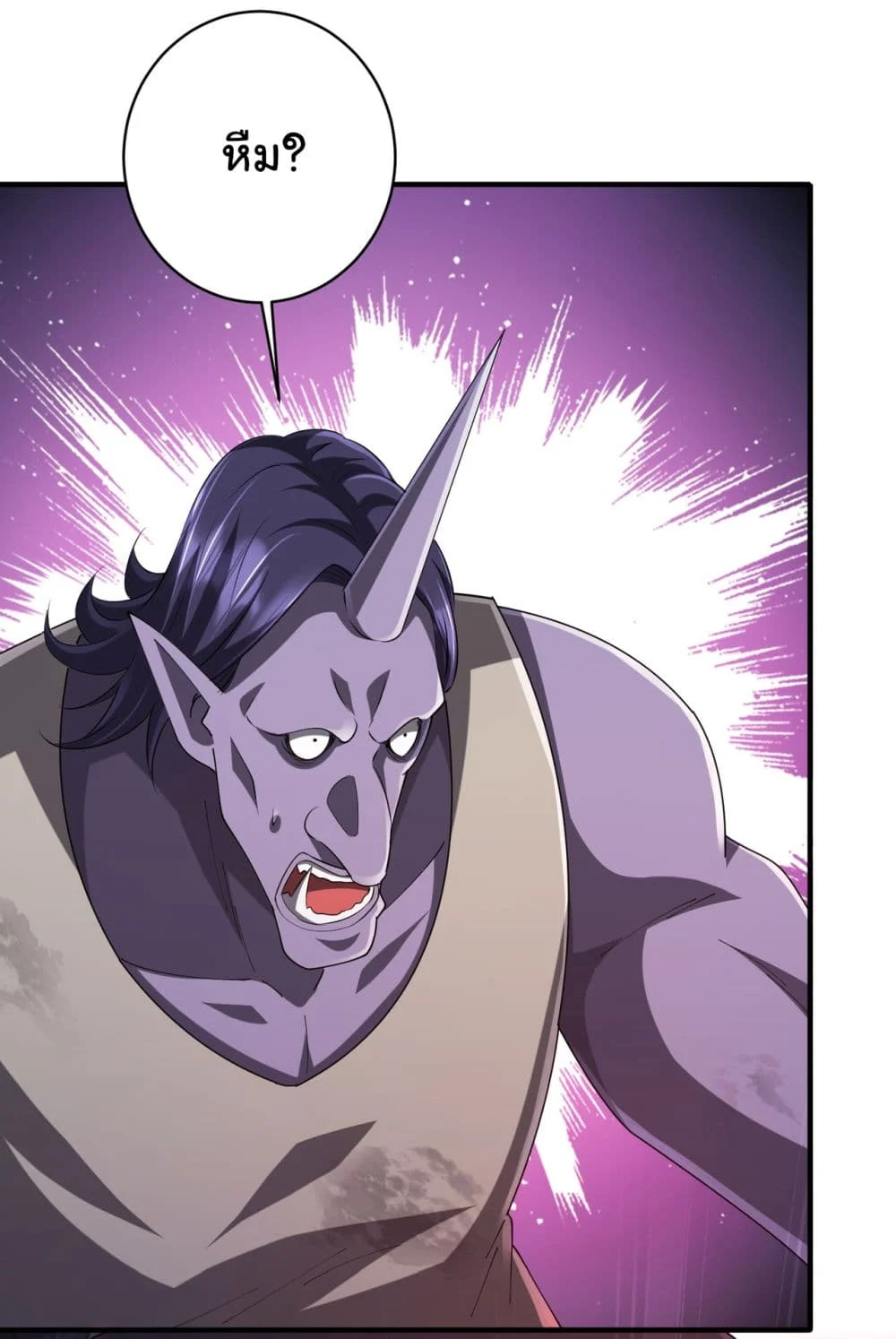 Start with Trillions of Coins ตอนที่ 65 page 6