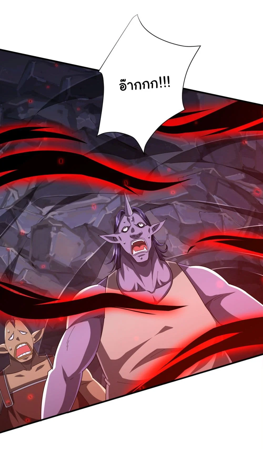 Start with Trillions of Coins ตอนที่ 65 page 10