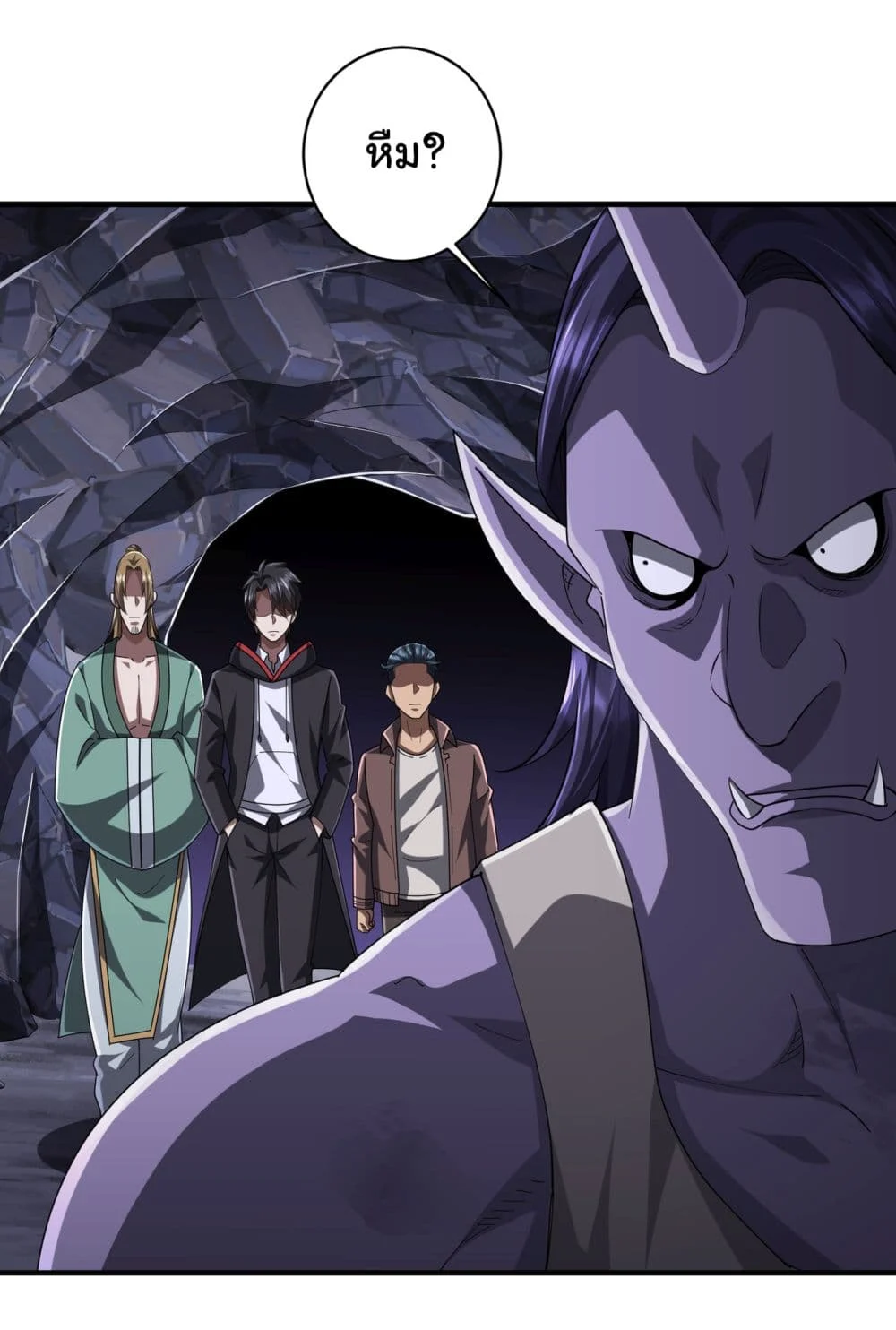 Start with Trillions of Coins ตอนที่ 65 page 17