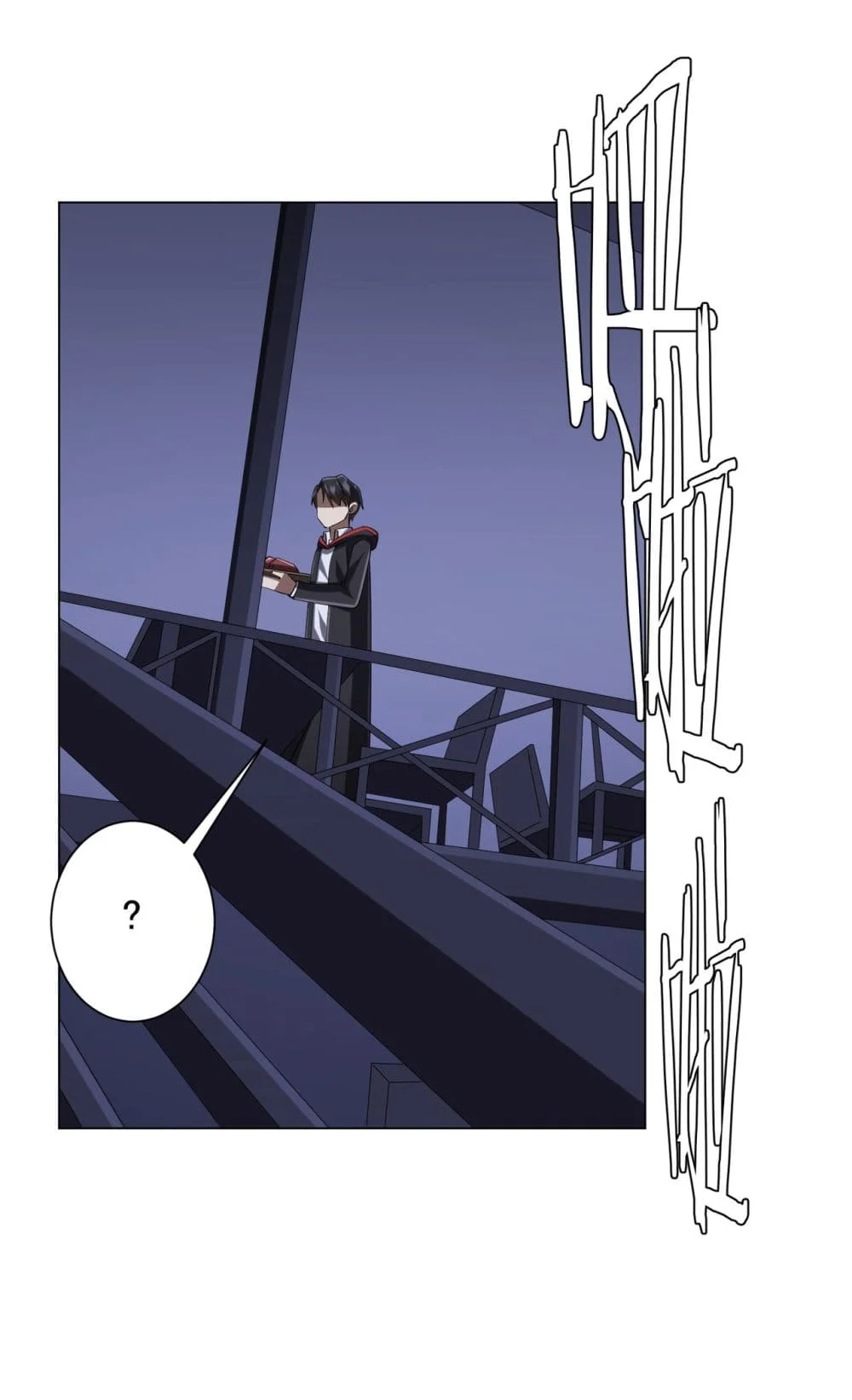 Start with Trillions of Coins ตอนที่ 67 page 52