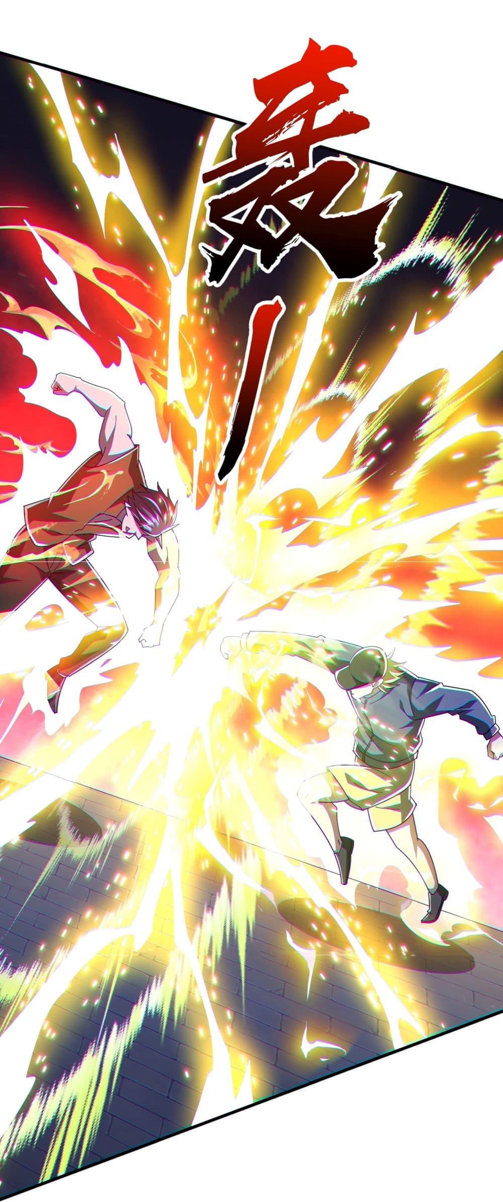 Start with Trillions of Coins ตอนที่ 68 page 40