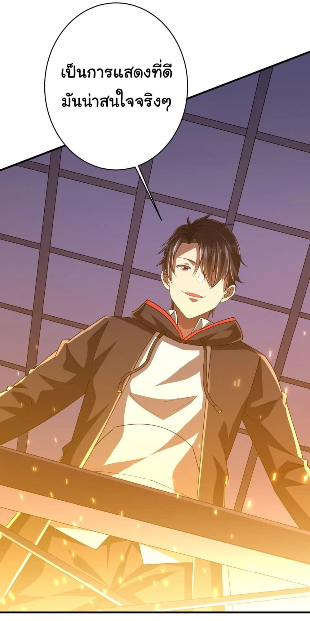 Start with Trillions of Coins ตอนที่ 68 page 41